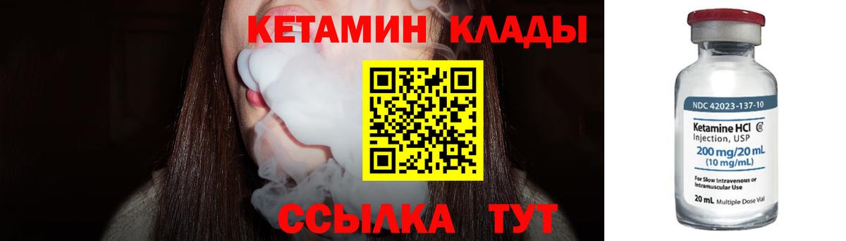 КЕТАМИН VHQ  Вход с VPN  Лангепас  это Telegram  КЕТАМИН VHQ 
