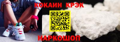 таблы Донской