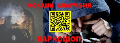 соль курить ск Заводоуковск