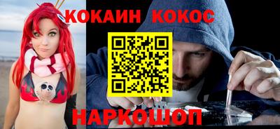 соль курить ск Заводоуковск