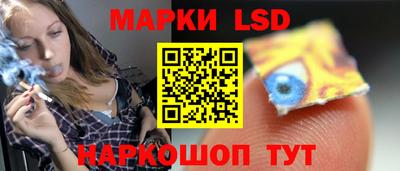 соль курить ск Заводоуковск