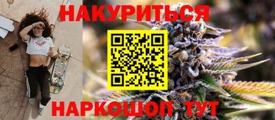 соль курить ск Заводоуковск