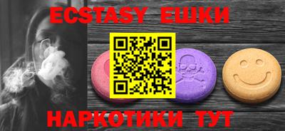 амф Донецк