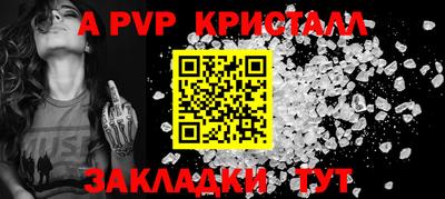 меф Жуковский