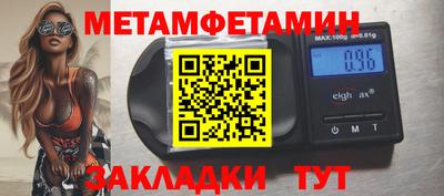 соль курить ск Заводоуковск