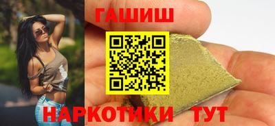 соль курить ск Заводоуковск