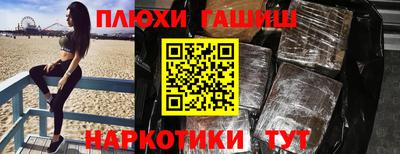 соль курить ск Заводоуковск