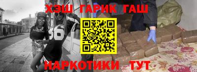 соль курить ск Заводоуковск