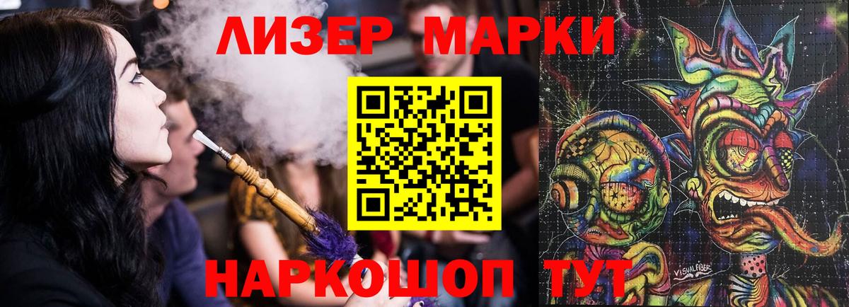 LSD-25 экстази  Лсд 25 экстази кислота  LSD-25 экстази кислота  Вход с VPN  Лангепас 