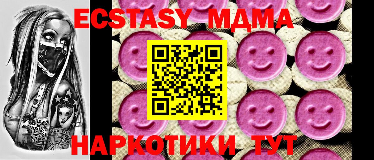 ГАШ  Cocaine  МАРИХУАНА  Лангепас  APVP СК кристаллы  Купить наркотики  ГАШИШ  Вход с VPN  Меф МЯУ МЯУ  