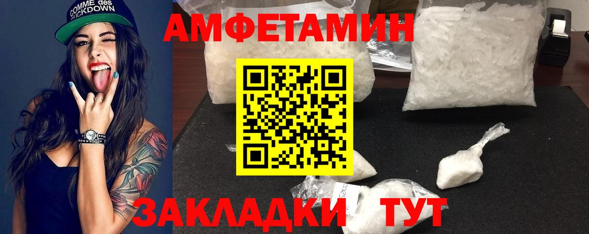 МЕТАМФЕТАМИН Methamphetamine  МЕТАМФЕТАМИН Methamphetamine  Лангепас  Вход с VPN 