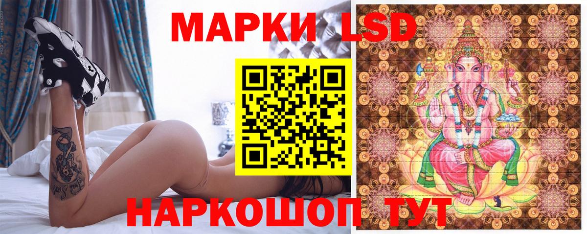 Марки N-bome 1,5мг  цена   Вход с VPN  Лангепас  Марки N-bome 1,5мг 