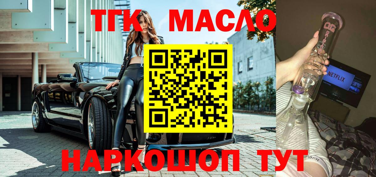 Амфетамин Лангепас