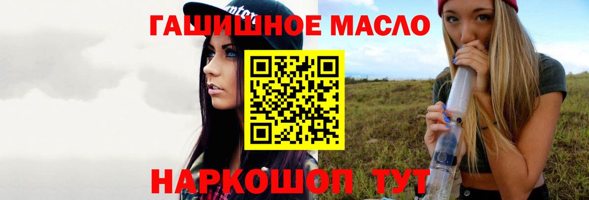 Лангепас  Дистиллят ТГК Wax  Вход с VPN 