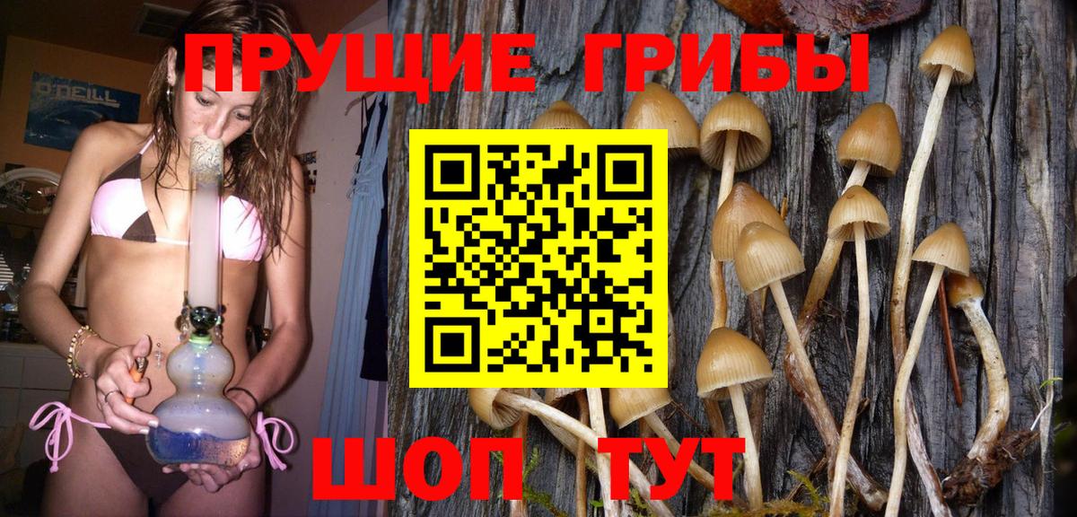 Галлюциногенные грибы мицелий  дарнет шоп  Лангепас  Вход с VPN 