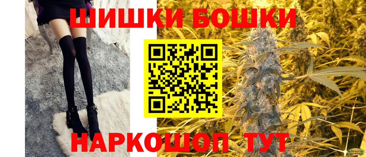 Лангепас  Каннабис семена  Бошки Шишки OG Kush  Бошки марихуана Ganja  Вход с VPN  Бошки Шишки семена 